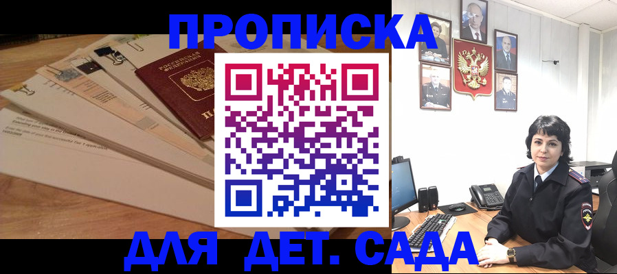 прописка иностранных граждан в Когалыме